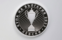 Медал „Иво Ивков“ 0