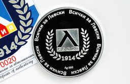 Silver Medal #20 1