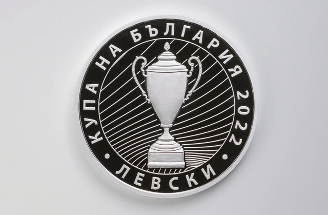 Медал „Пламен Андреев“